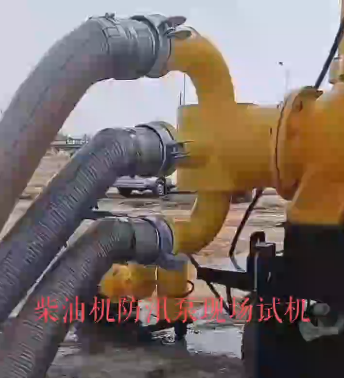德尚*新能源有限公司江蘇宿遷項目，柴油機防汛泵車由興瑞泵業(yè)提供